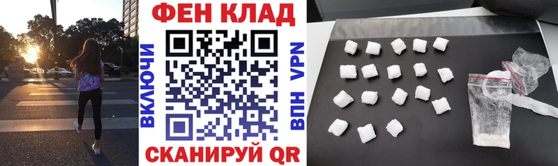 АМФ 98% mega маркетплейс Липецк цены наркотик