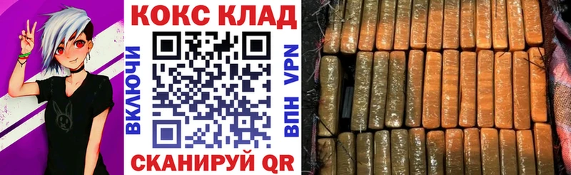 КОКАИН 97%  купить закладку  Липецк 
