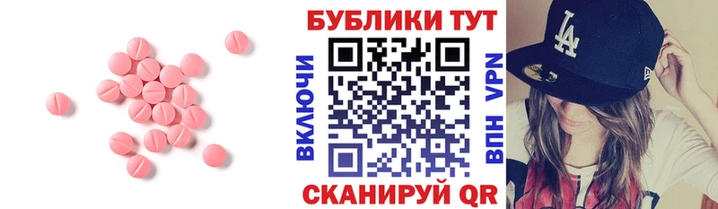 Экстази 280 MDMA  мориарти какой сайт  Липецк 
