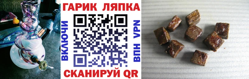 купить наркоту Липецк ГАШ гашик
