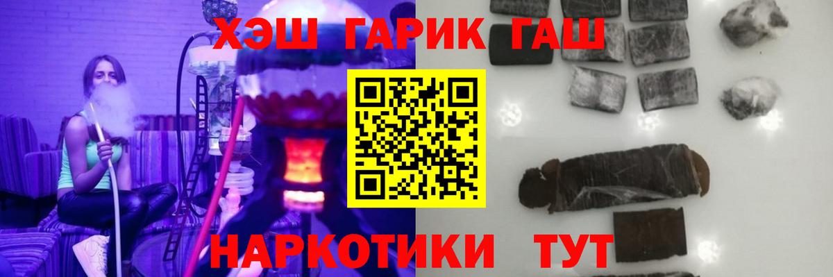 Липецк  Гашиш  Гашиш ice o lator  Вход с VPN  ГАШИШ хэш 