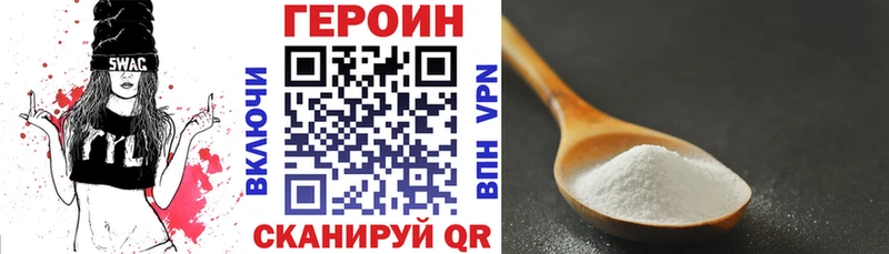 закладки  это клад  ГЕРОИН афганец  Липецк 