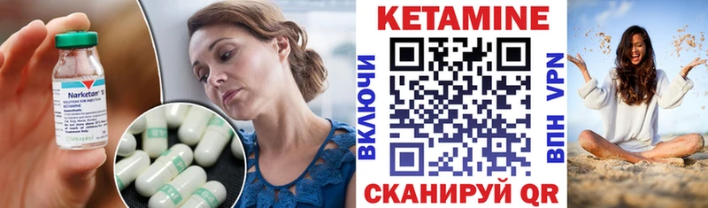 Кетамин ketamine  наркота  Липецк 