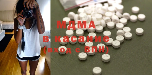 первитин Абдулино