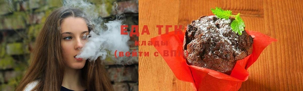 кокаин Абаза