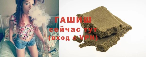 первитин Абдулино