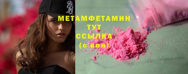 MESCALINE Навашино