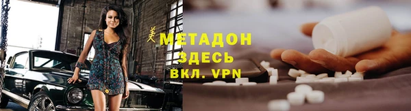 кокаин Абаза