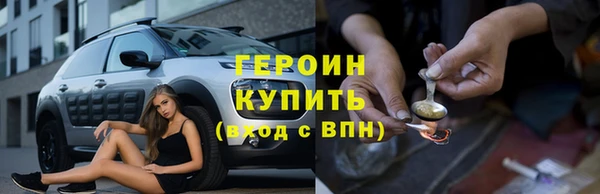 первитин Абдулино
