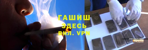 первитин Абдулино