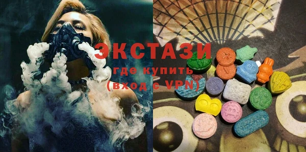 кокаин Абаза