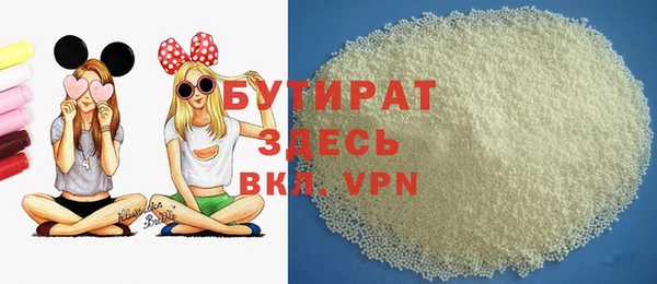 кокаин Абаза