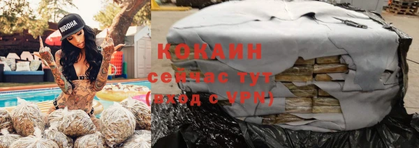 кокаин Абаза