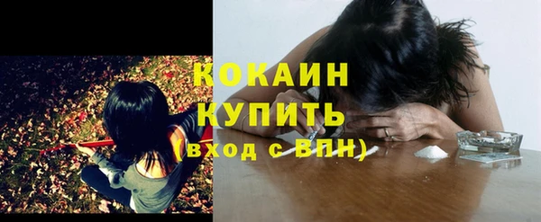 кокаин Абаза