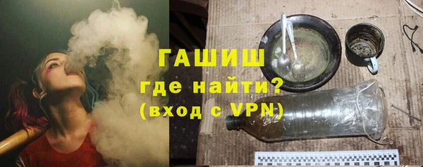 герыч Абинск