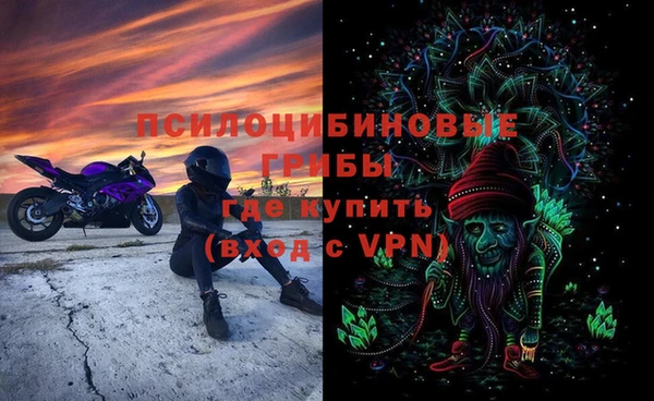 первитин Абдулино