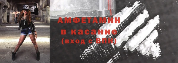 первитин Абдулино