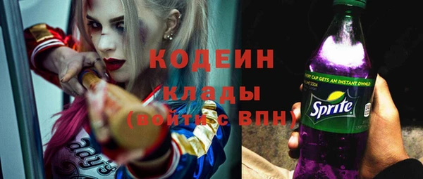 первитин Абдулино