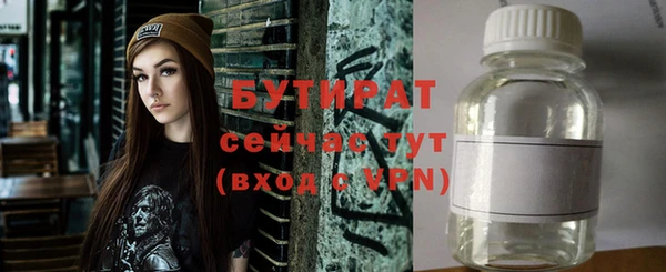 первитин Абдулино
