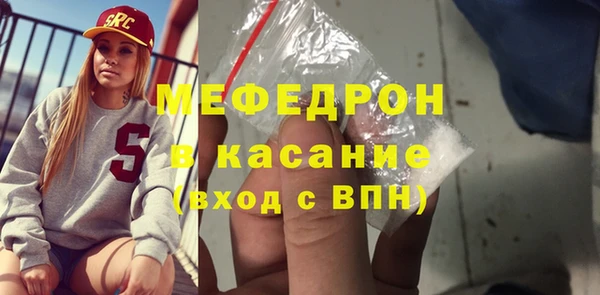 кокаин Абаза