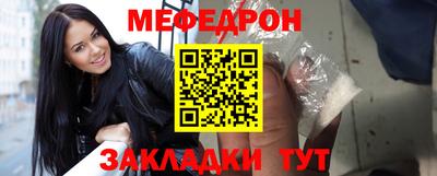 бошки Комсомольск-на-Амуре