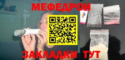 бошки Комсомольск-на-Амуре