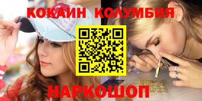 бошки Комсомольск-на-Амуре