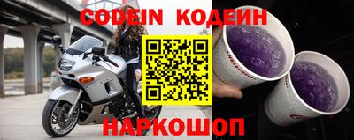 бошки Комсомольск-на-Амуре