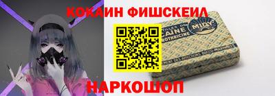 прущие крисы Конаково