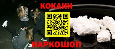 марки nbome Новодвинск