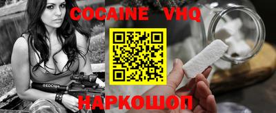 прущие крисы Конаково