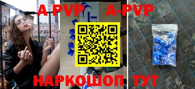 бошки Комсомольск-на-Амуре