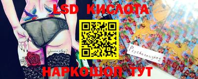 ешки Коммунар