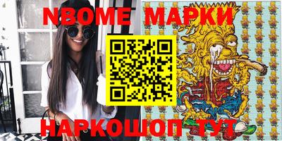 бошки Комсомольск-на-Амуре