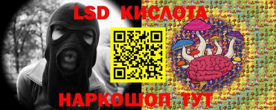 бошки Комсомольск-на-Амуре