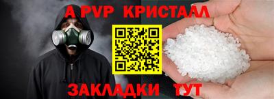 бошки Комсомольск-на-Амуре