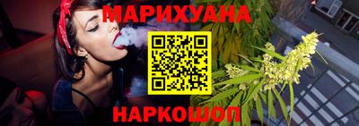 прущие крисы Конаково