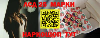 прущие крисы Конаково