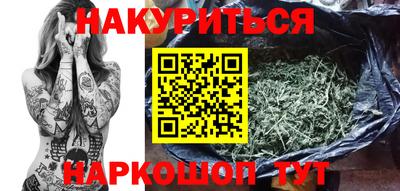 прущие крисы Конаково