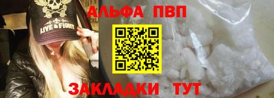 дживик Краснознаменск