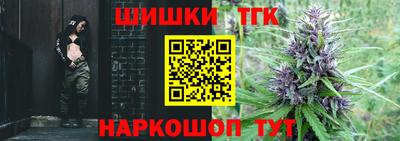 прущие крисы Конаково