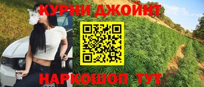 бошки Комсомольск-на-Амуре