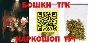 прущие крисы Конаково