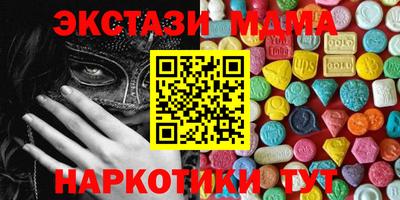бошки Комсомольск-на-Амуре