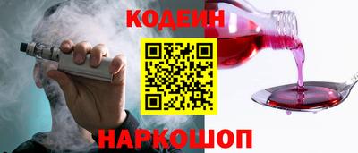 бошки Комсомольск-на-Амуре