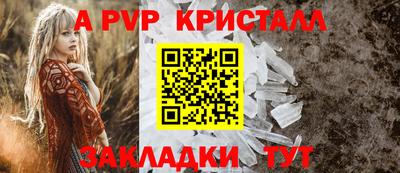 spice Краснодар