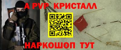 бошки Комсомольск-на-Амуре