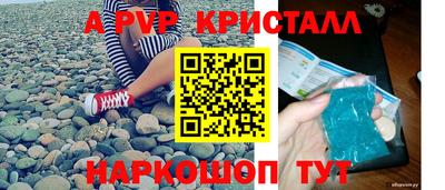 прущие крисы Конаково
