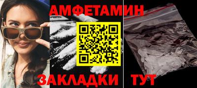 бошки Комсомольск-на-Амуре
