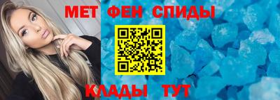 прущие крисы Конаково